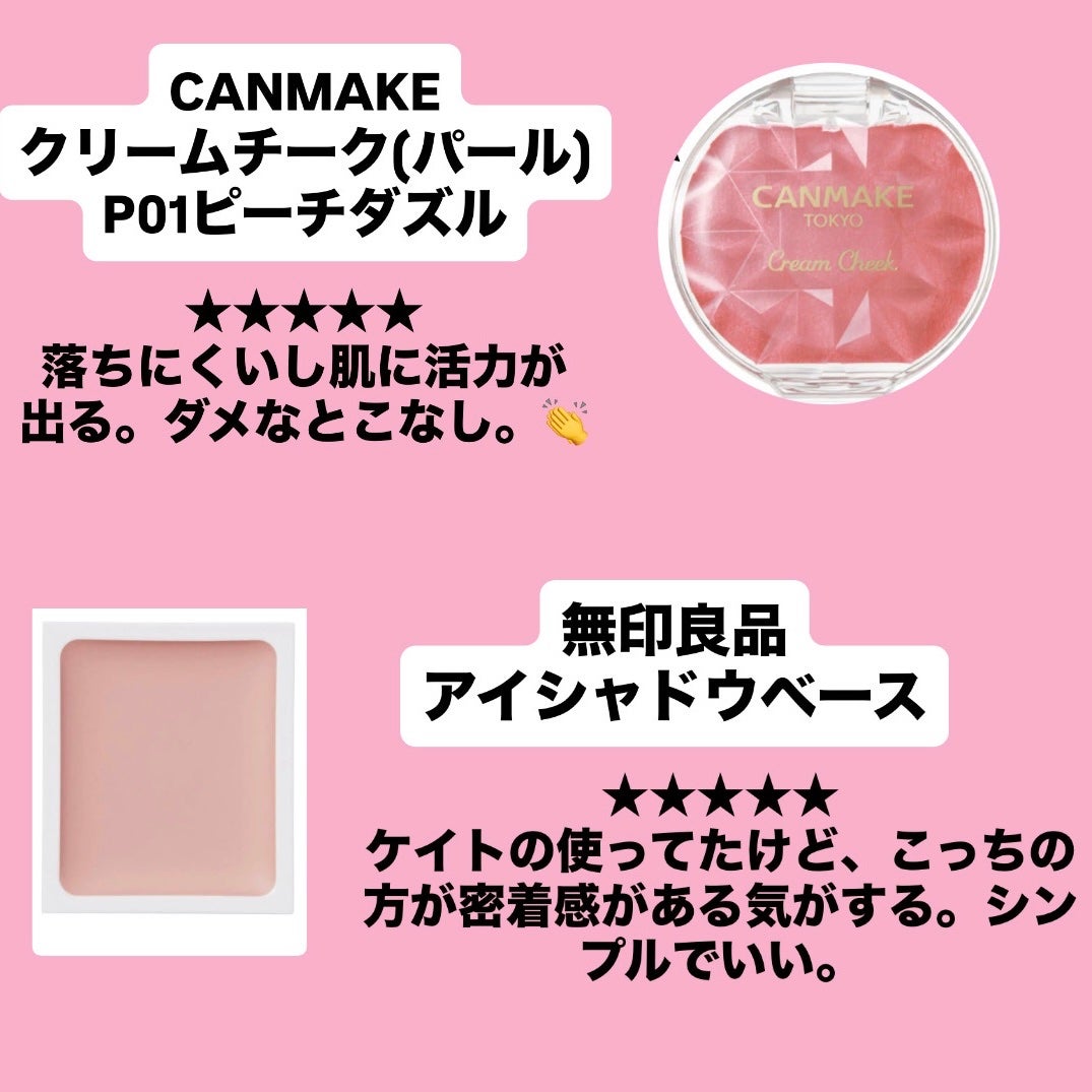 スキニーリッチシャドウ/excel/アイシャドウパレットを使ったクチコミ(2枚目)