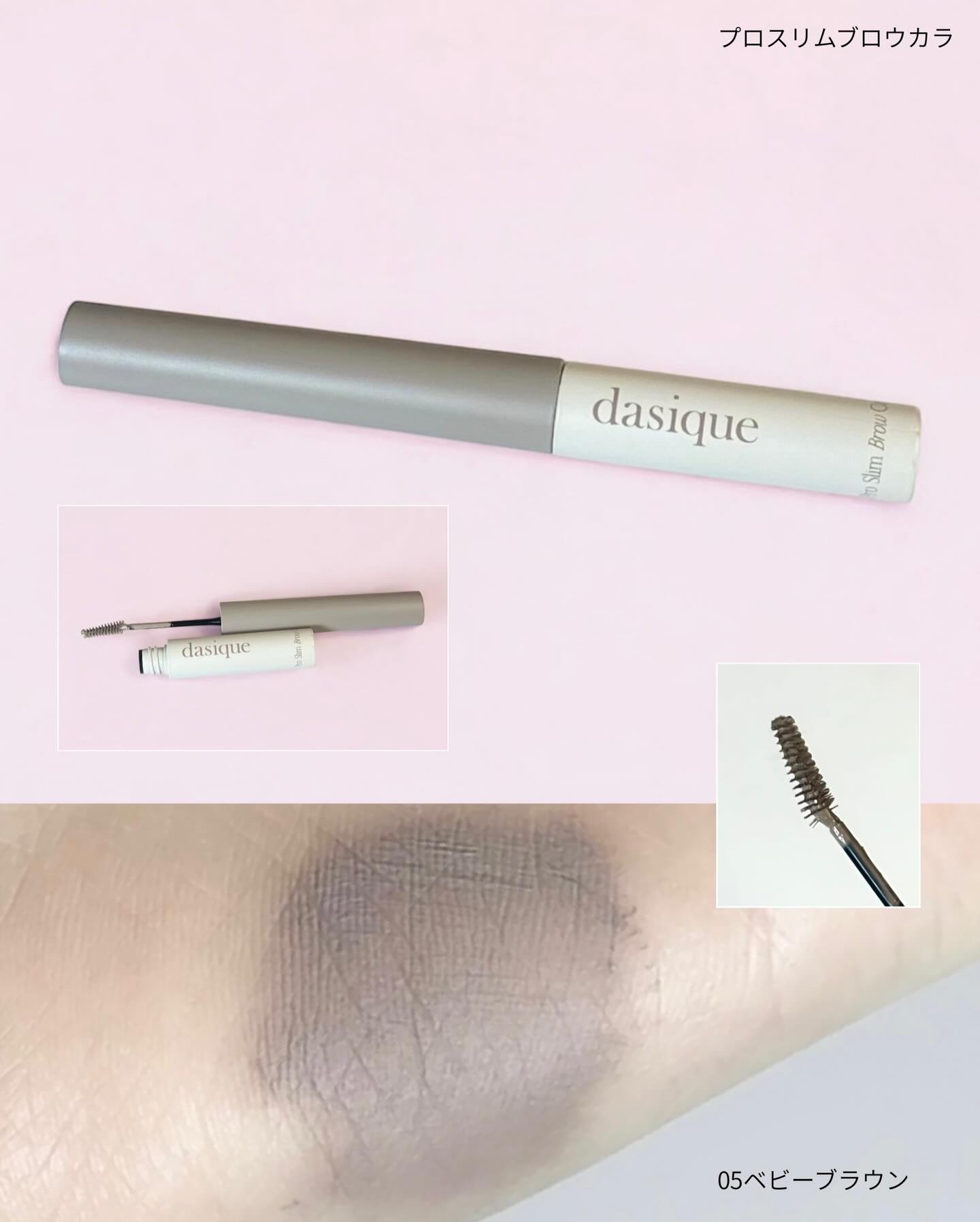 プロディテールブロウペンシル/dasique/アイブロウペンシルを使ったクチコミ（3枚目）
