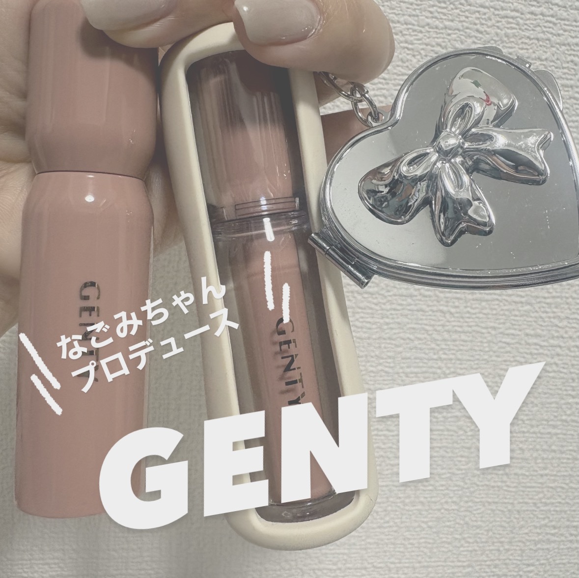 ジェンティー　モチュルンリップグロス/GENTY/リップグロスを使ったクチコミ（1枚目）