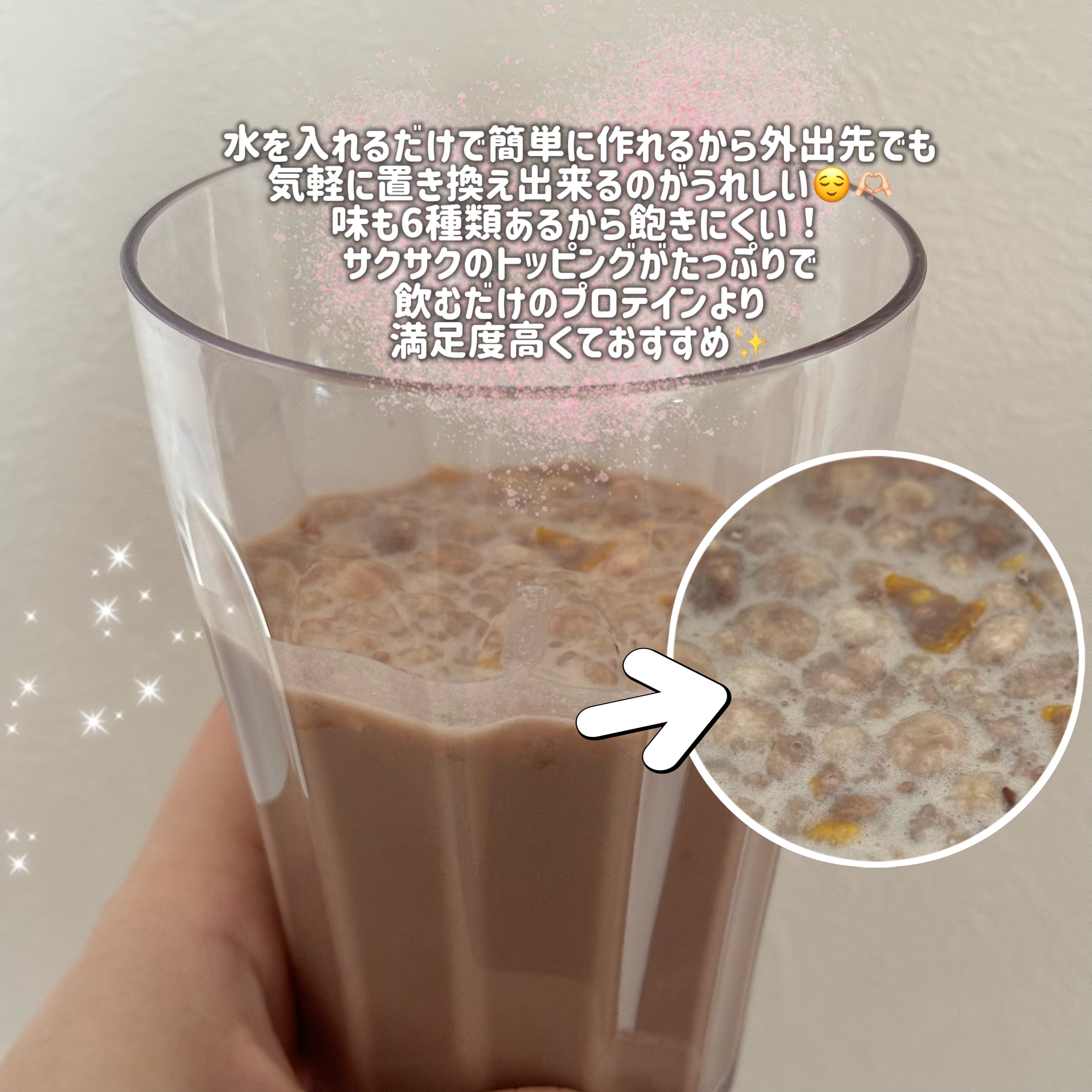 ヨンラニュープロテインフィットシェイク/ESTHER FORMULA/その他食品を使ったクチコミ（3枚目）