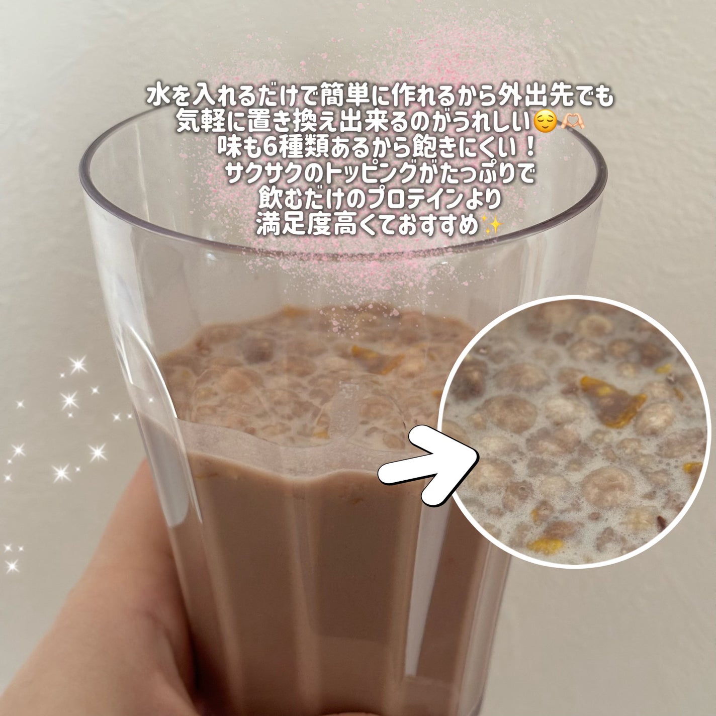 ヨンラニュープロテインフィットシェイク/ESTHER FORMULA/その他食品を使ったクチコミ(3枚目)