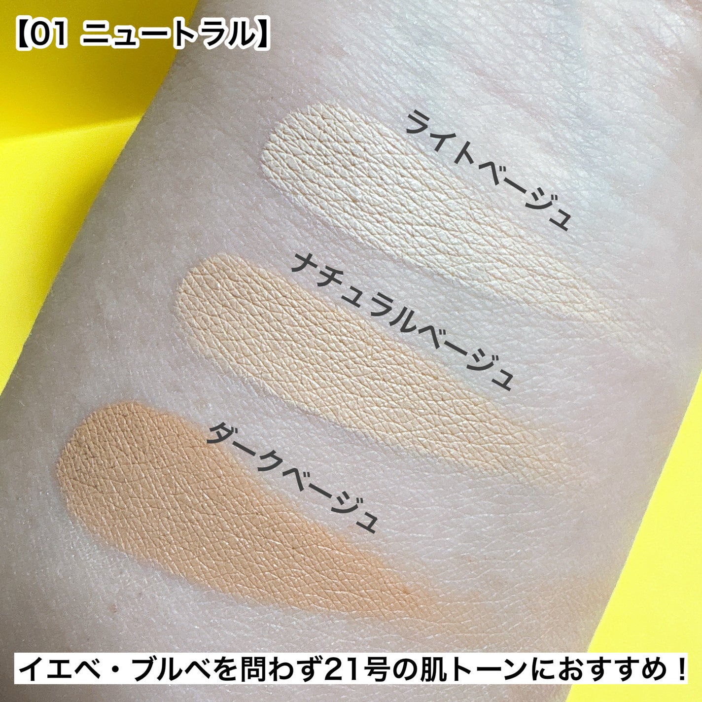 カバーアッププロコンシーラー/TFIT/パレットコンシーラーを使ったクチコミ(2枚目)