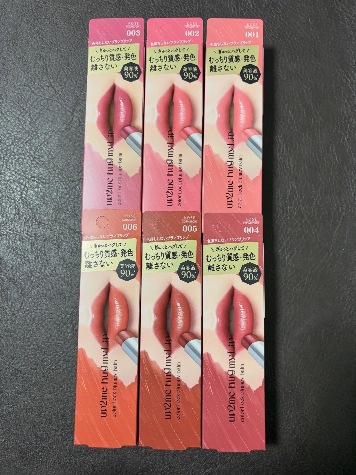 ハグマイリップ カラーロックプランピーバーム/up2me/口紅を使ったクチコミ(4枚目)