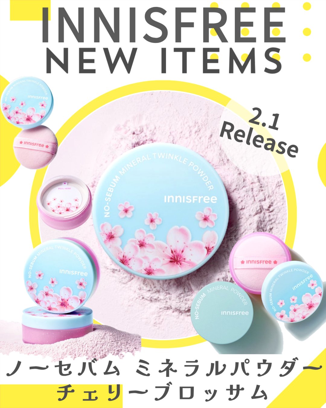 ノーセバム ミネラル トゥインクルパウダー チェリーブロッサム/innisfree/ルースパウダーを使ったクチコミ（1枚目）