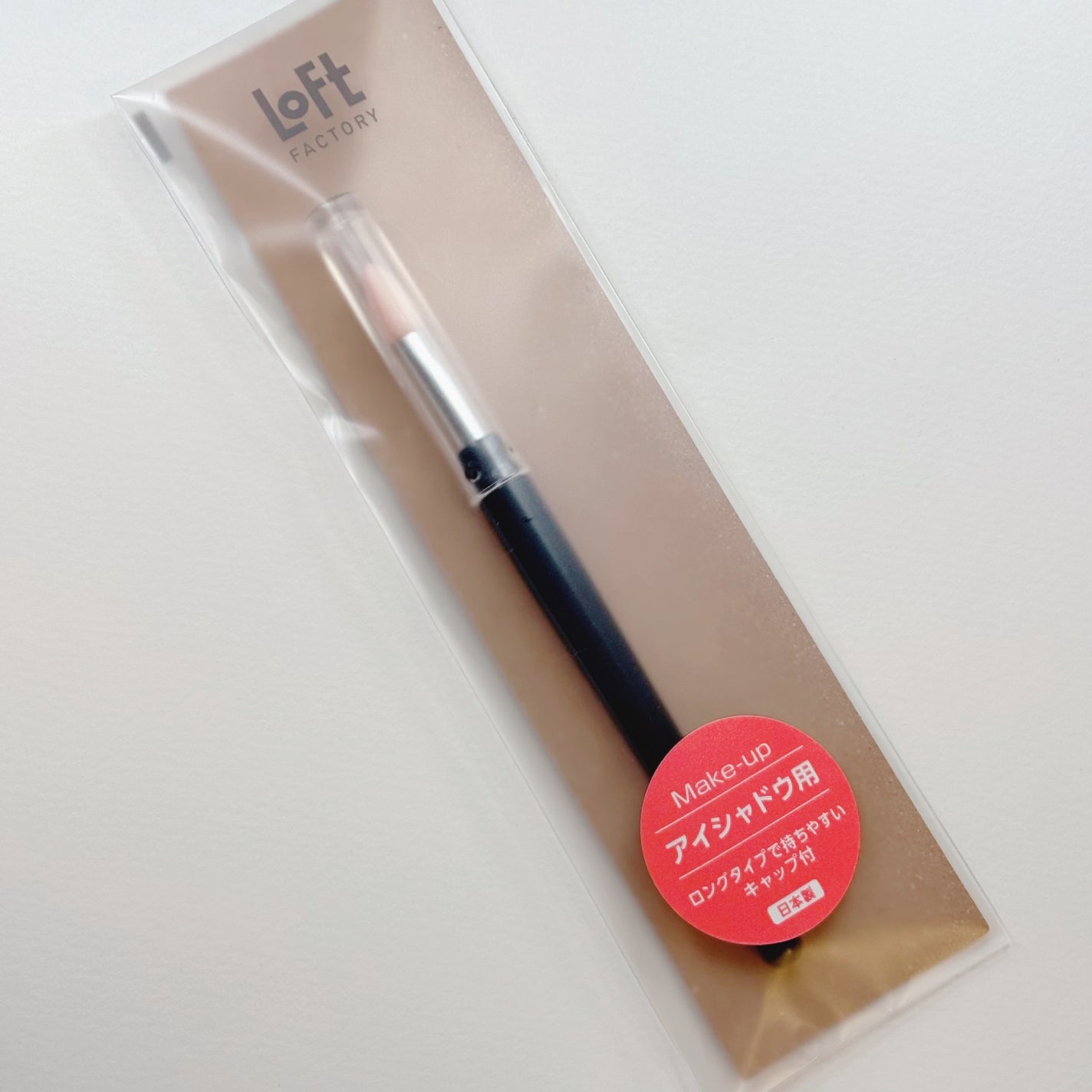 みるも on LIPS 「アイシャドウチップキャップ付き【ロフト限定】─────────..」(1枚目)