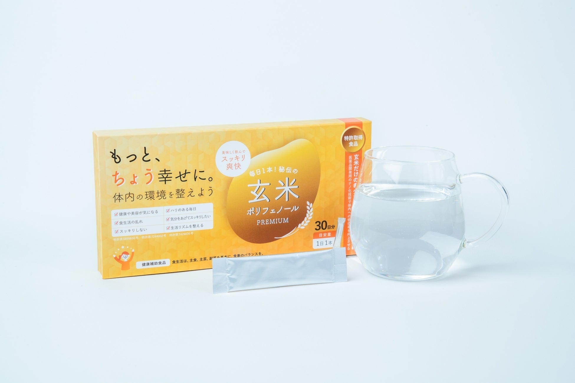 玄米ポリフェノールプレミアム / 玄米ポリフェノールプレミアム