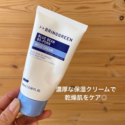 ブルービーンB5-PDRN™マイルドクリーム/BRINGGREEN/フェイスクリームを使ったクチコミ(1枚目)