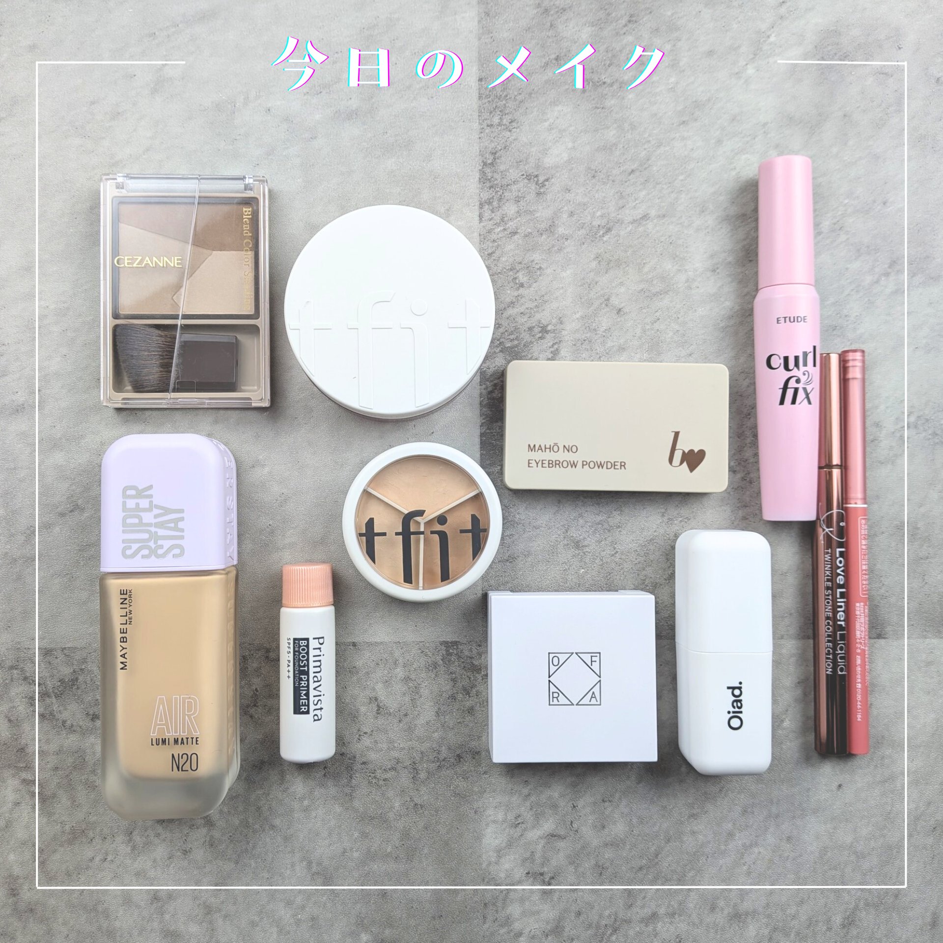 ファンデブースト<皮脂くずれ防止>/プリマヴィスタ/化粧下地を使ったクチコミ（1枚目）