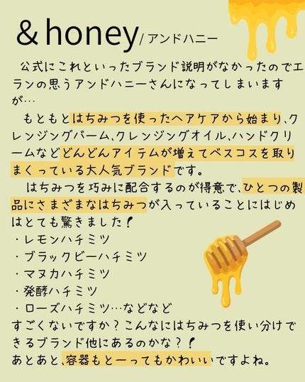 アンドハニー マトメイク スティック ミラクルホールド4.0/&honey/ヘアジェルを使ったクチコミ(2枚目)