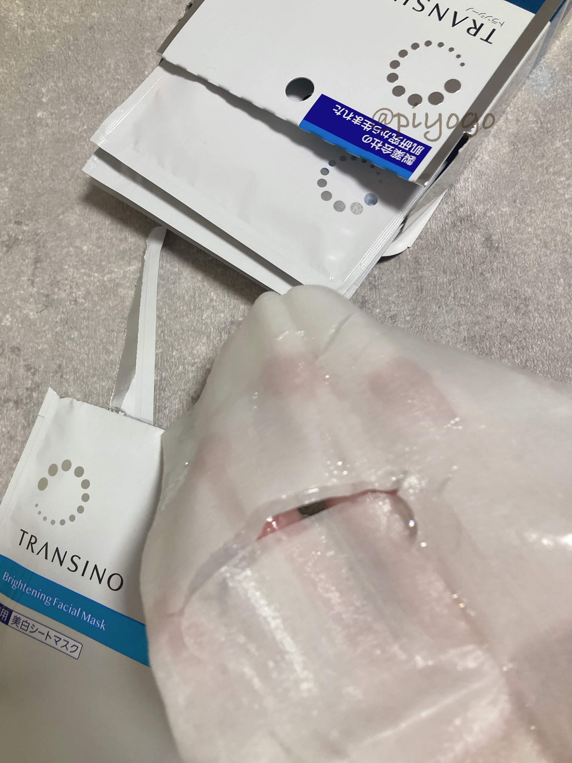 トランシーノ薬用ブライトニングフェイシャルマスク/トランシーノ/シートマスク・パックを使ったクチコミ（3枚目）