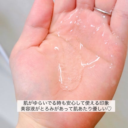 スージングシートマスク/ZEROID/シートマスク・パックを使ったクチコミ(3枚目)