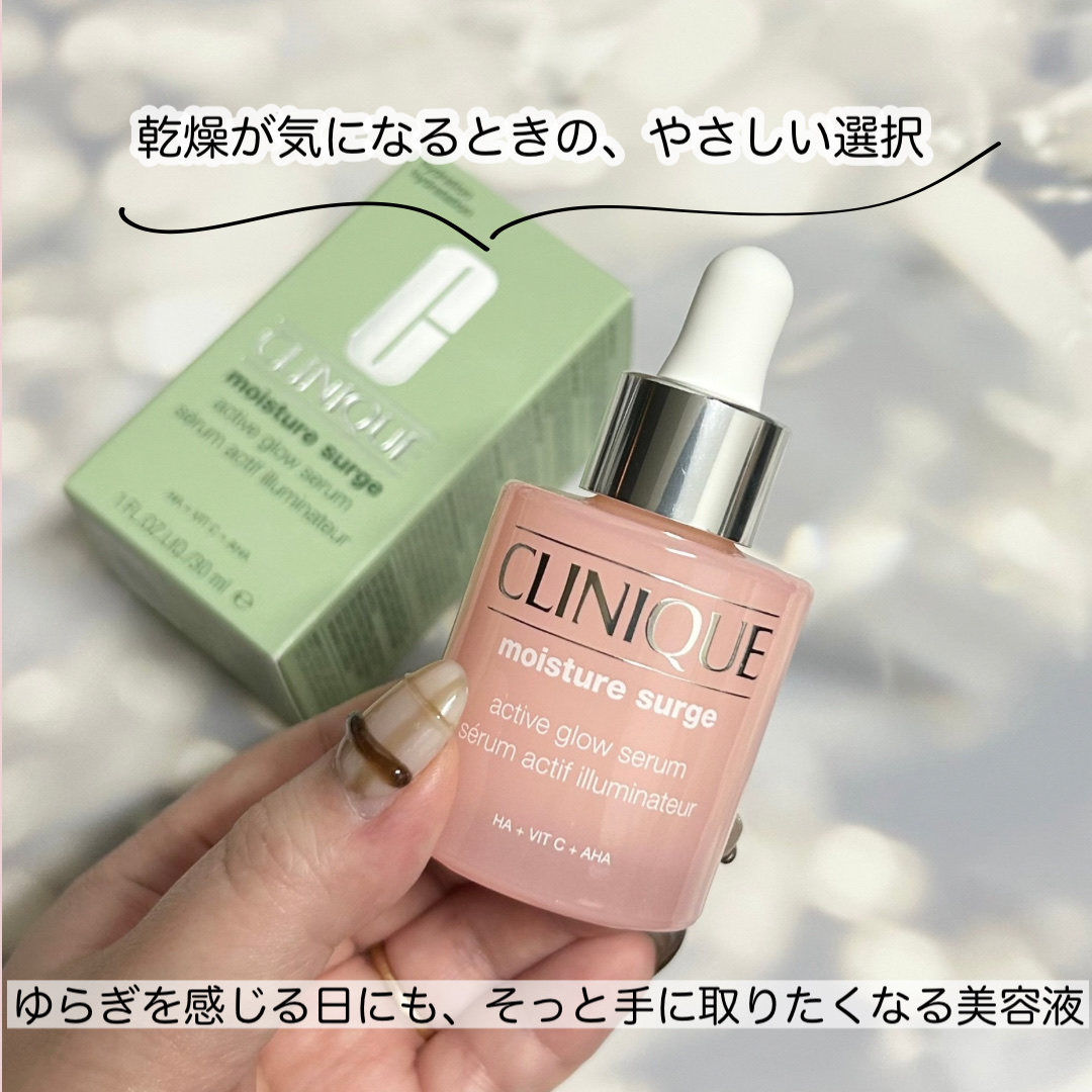 ⁡

＼乾燥や肌荒れが気になる時期に取り入れやすい美容液で嬉しい／
❥ クリニーク
　モイスチャー サージ グロウ リファイン セラム
⁡
⁡
コクのあるミルキーなテクスチャーでのびがよく、肌にやわらかく広がる感覚が心地いいアイテム◎
無香