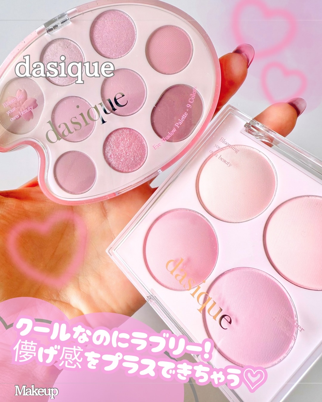 ブレンディングムードチーク/dasique/パウダーチークを使ったクチコミ（1枚目）