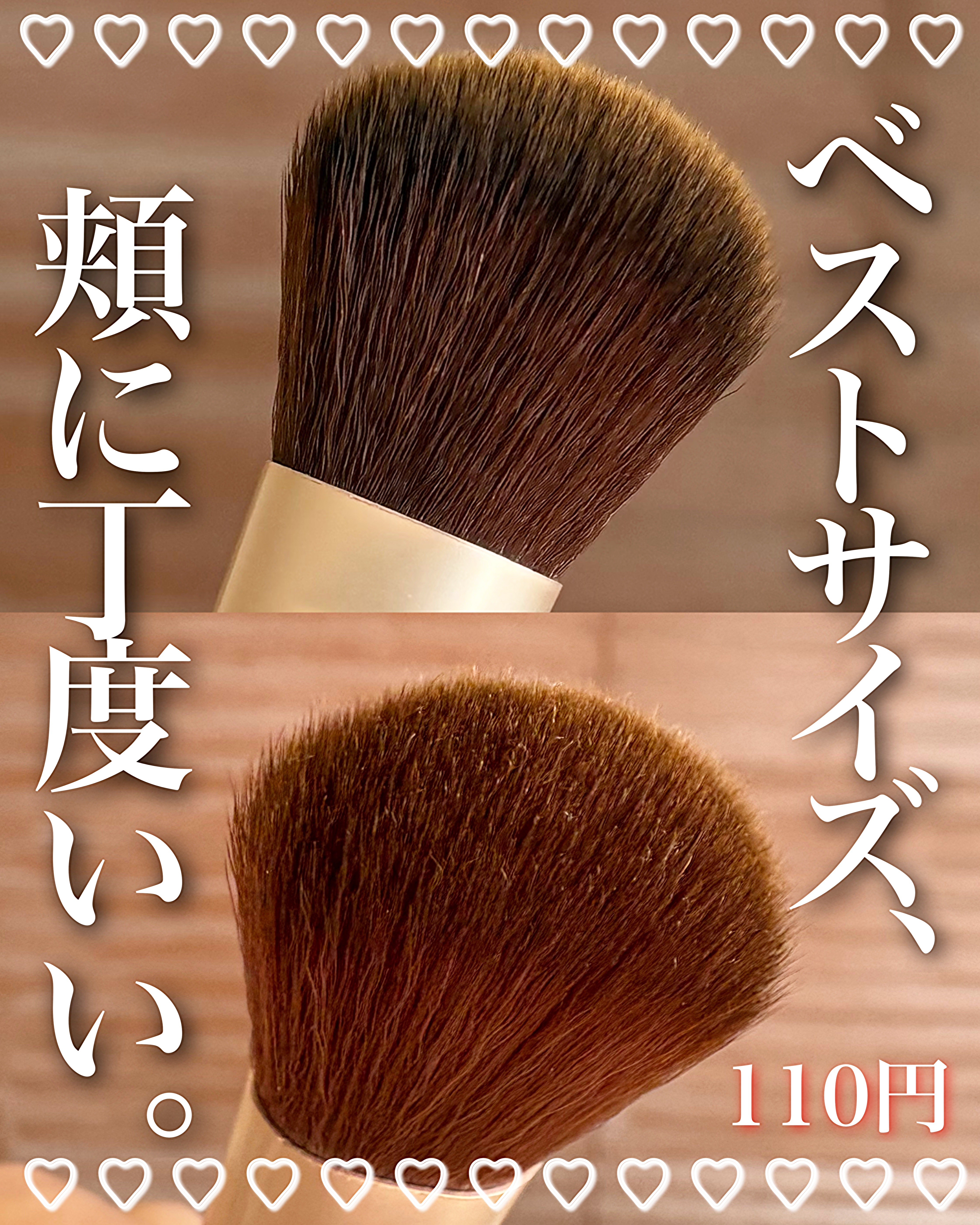 ACチークカラーブラシ/AC MAKEUP/メイクブラシを使ったクチコミ（1枚目）