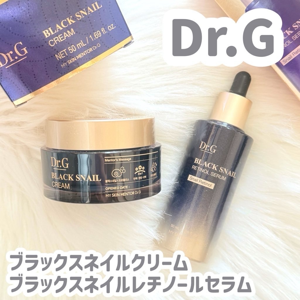 ブラックスネイル クリーム/Dr.G/フェイスクリームを使ったクチコミ（1枚目）