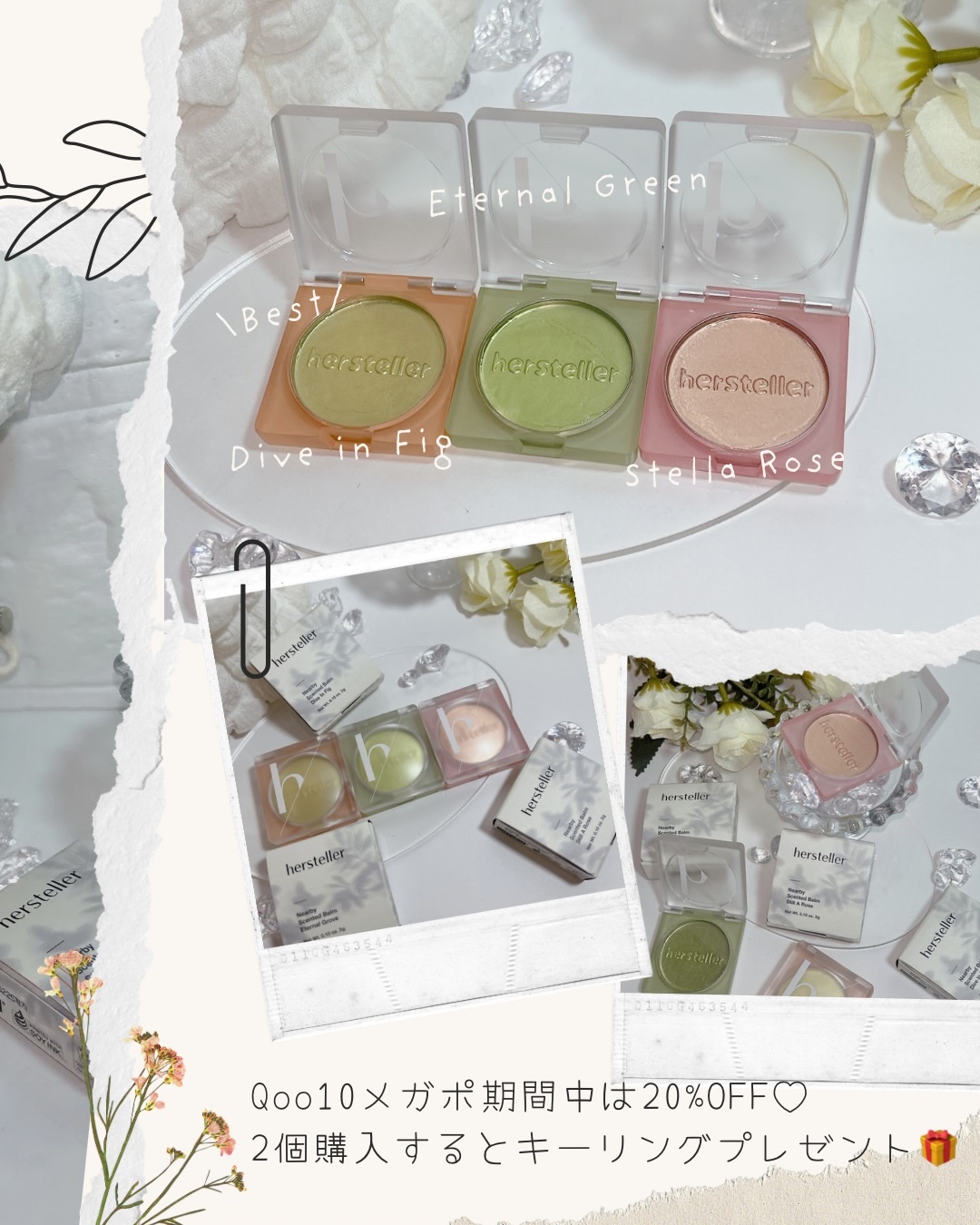 Nearby Scented Balm Still A Rose/Hersteller/香水(その他)を使ったクチコミ（3枚目）