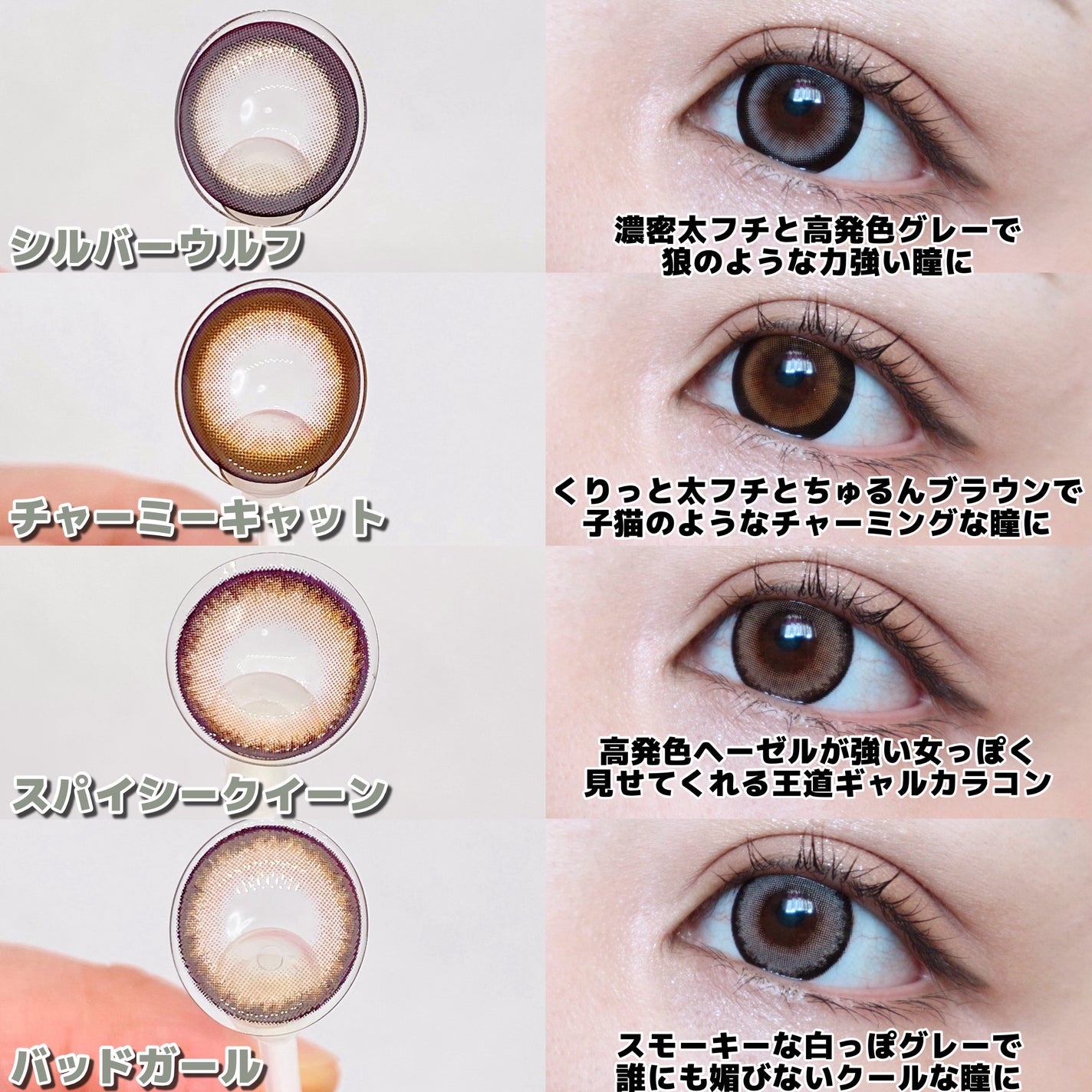 RESAY 1MONTH(リセイ ワンマンス)/RESAY/1ヶ月(1MONTH)カラコンを使ったクチコミ(2枚目)