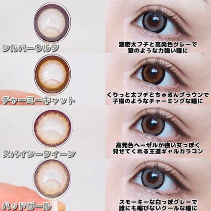 RESAY 1month/RESAY/1ヶ月(1MONTH)カラコンを使ったクチコミ(2枚目)