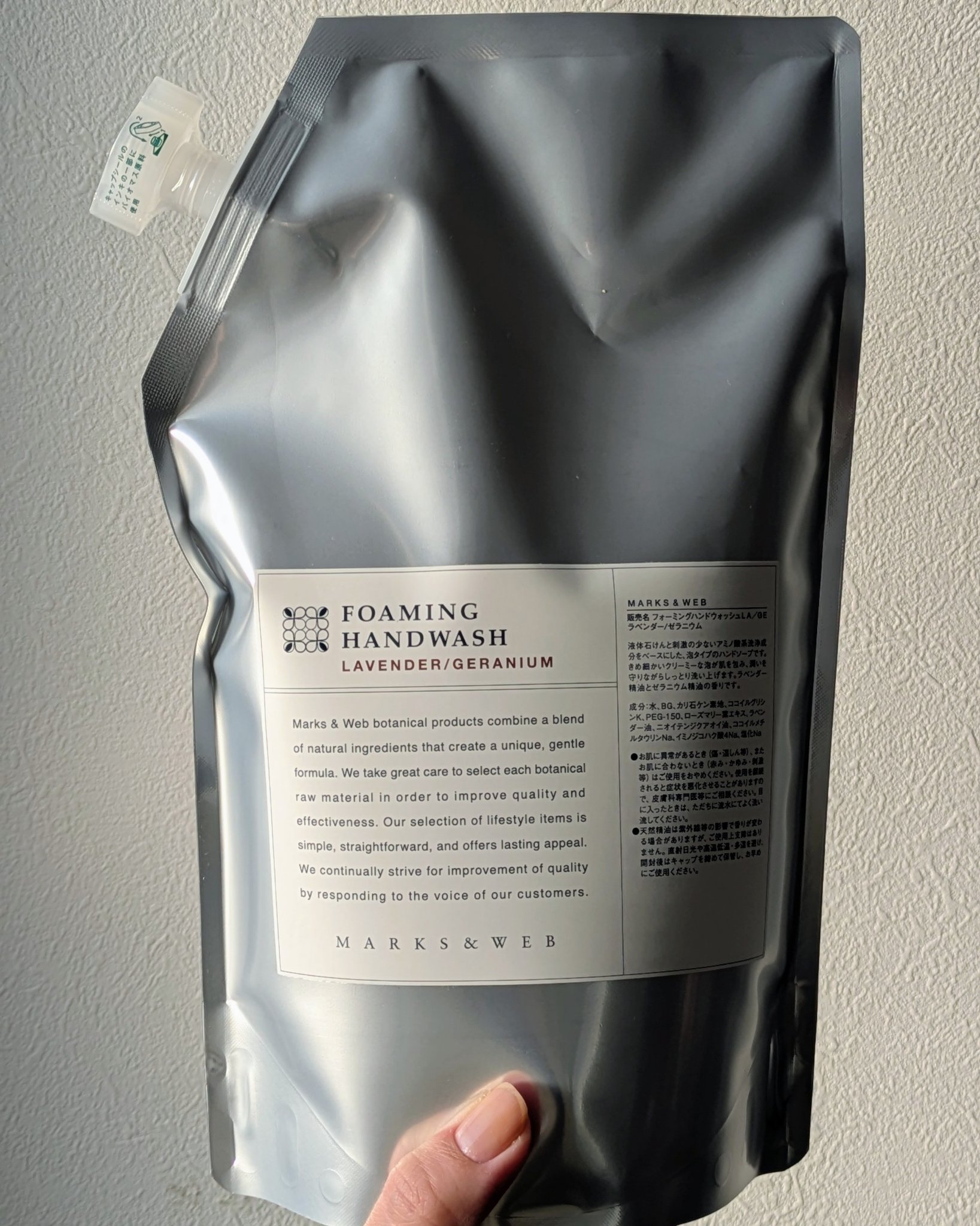 フォーミングハンドウォッシュ/MARKS&WEB/ハンドソープを使ったクチコミ（1枚目）