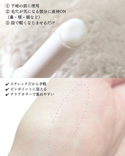 を使ったクチコミ(2枚目)