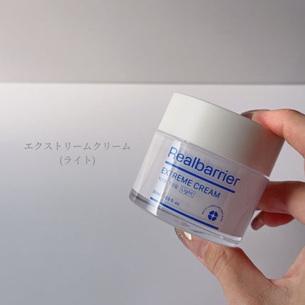エクストリームエッセンストナーオリジナル/Real Barrier/化粧水を使ったクチコミ(5枚目)