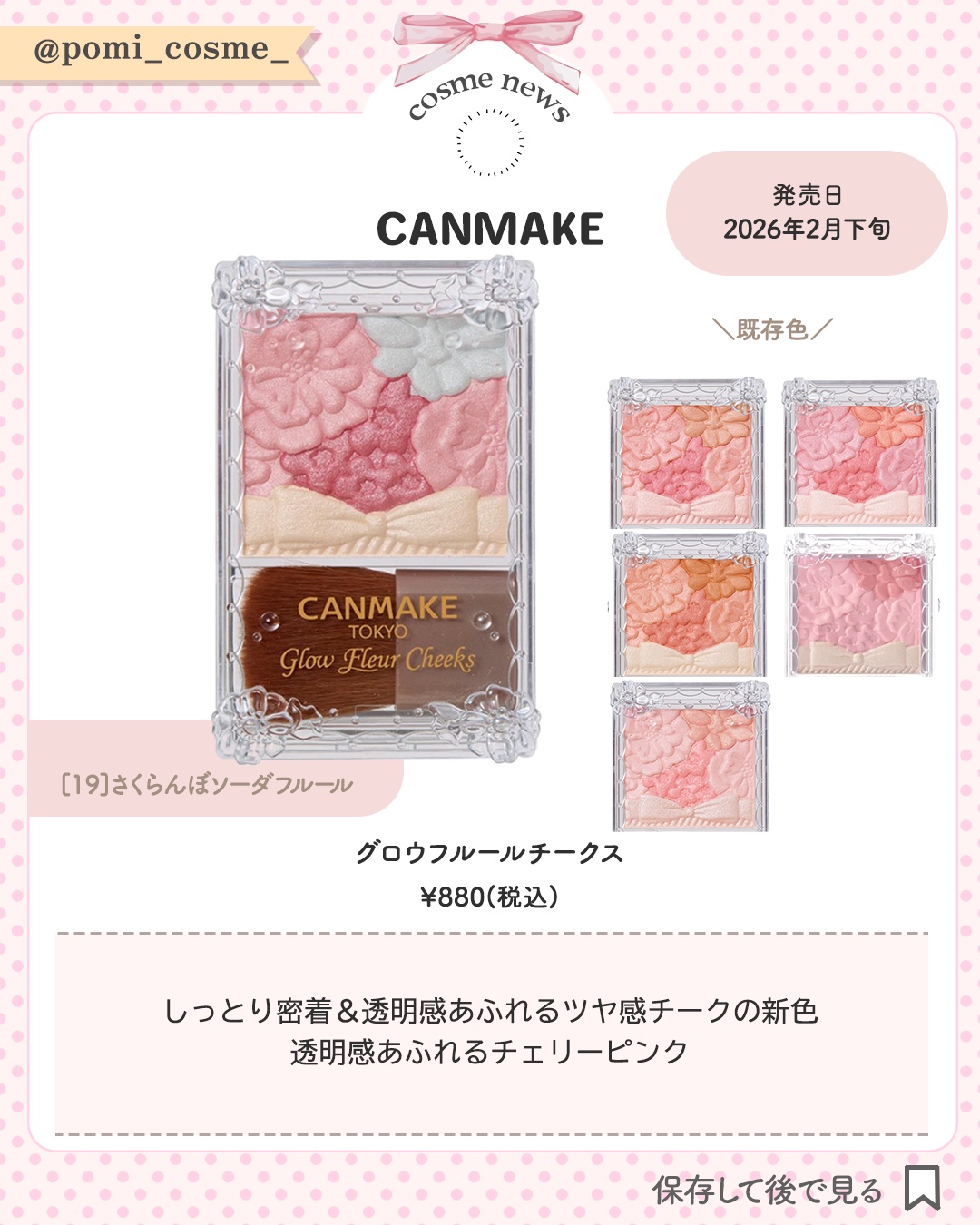 キス　ズームアイポーションＸ/KiSS/アイシャドウパレットを使ったクチコミ（3枚目）