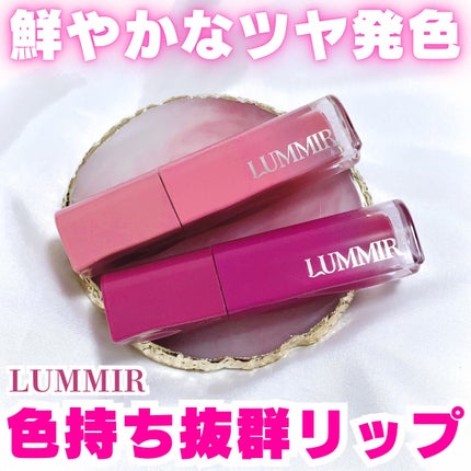 ONE COAT グロウティント/ルミル/リップティントを使ったクチコミ(1枚目)