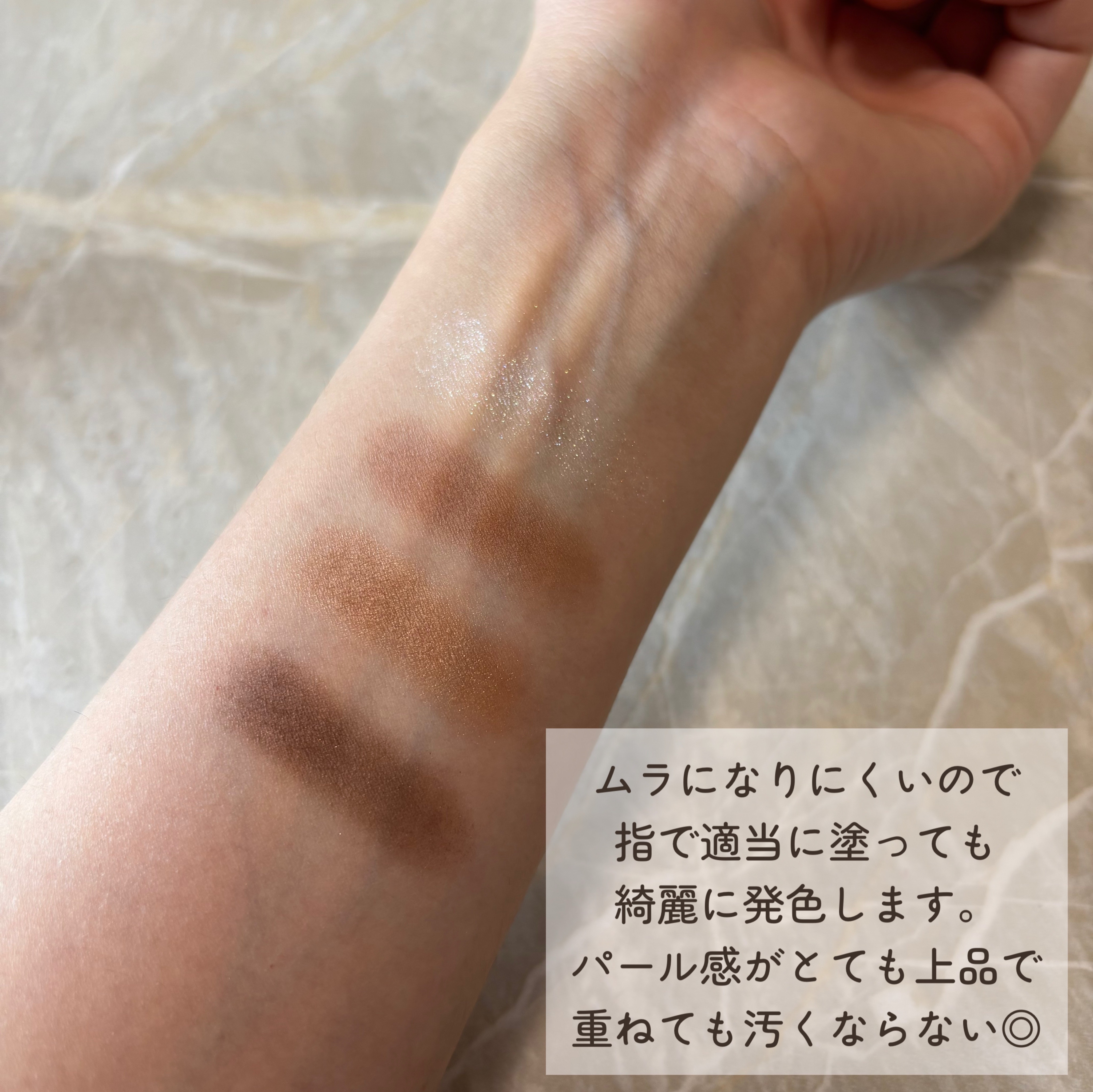 シグニチャー カラー アイズ/SUQQU/アイシャドウパレットを使ったクチコミ（2枚目）