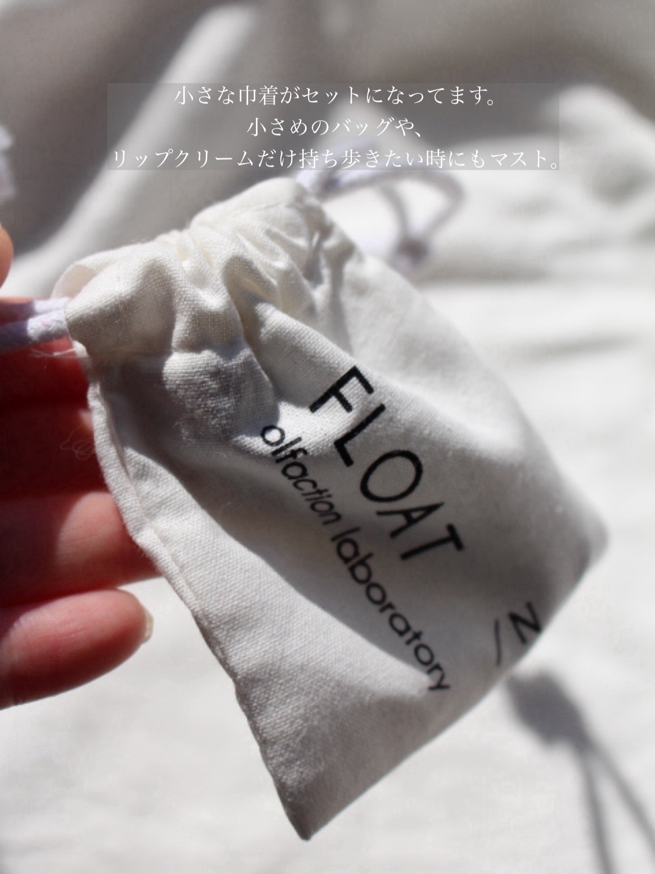 リップバーム/N/FLOAT/リップバームを使ったクチコミ(4枚目)