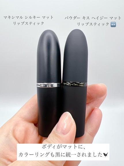 パウダー キス ヘイジー マット リップスティック/M・A・C/口紅を使ったクチコミ(5枚目)