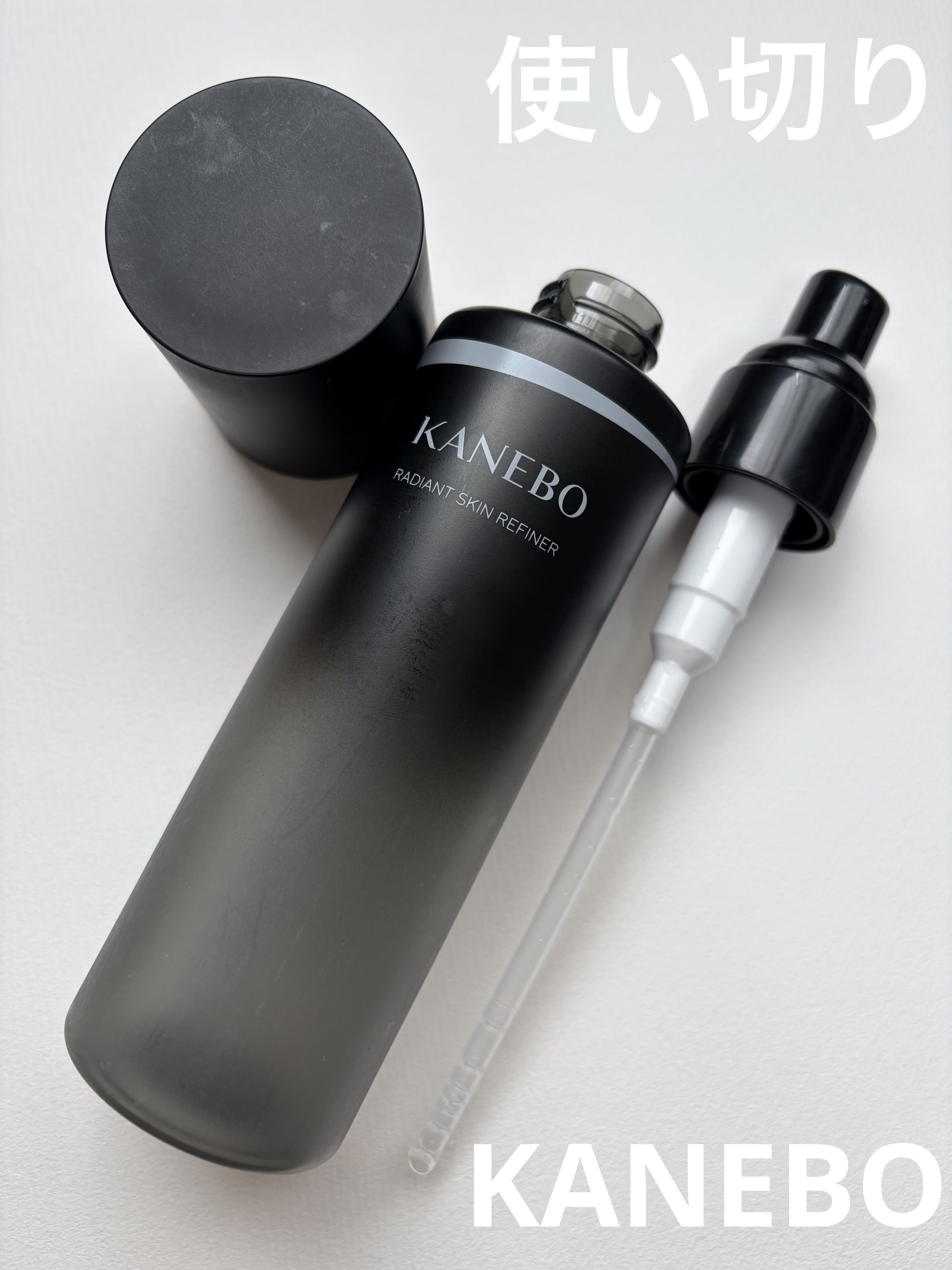 ラディアント　スキン　リファイナー/KANEBO/化粧水を使ったクチコミ（1枚目）