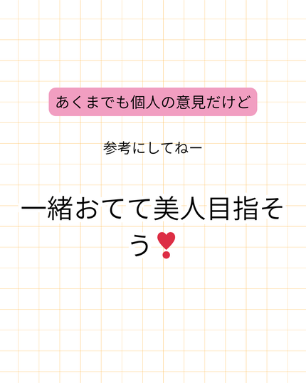 ビューティーチャージ 無香料/アトリックス/ハンドクリームを使ったクチコミ(7枚目)