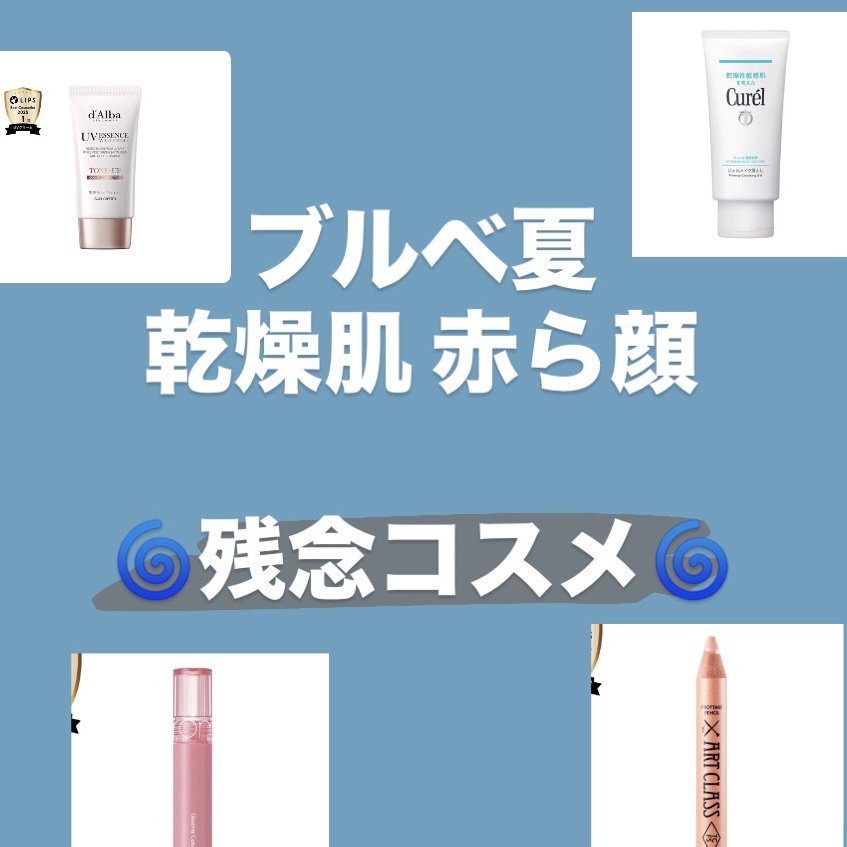 ウォータフルトーンアップサンクリーム/ダルバ/日焼け止めクリームを使ったクチコミ（1枚目）