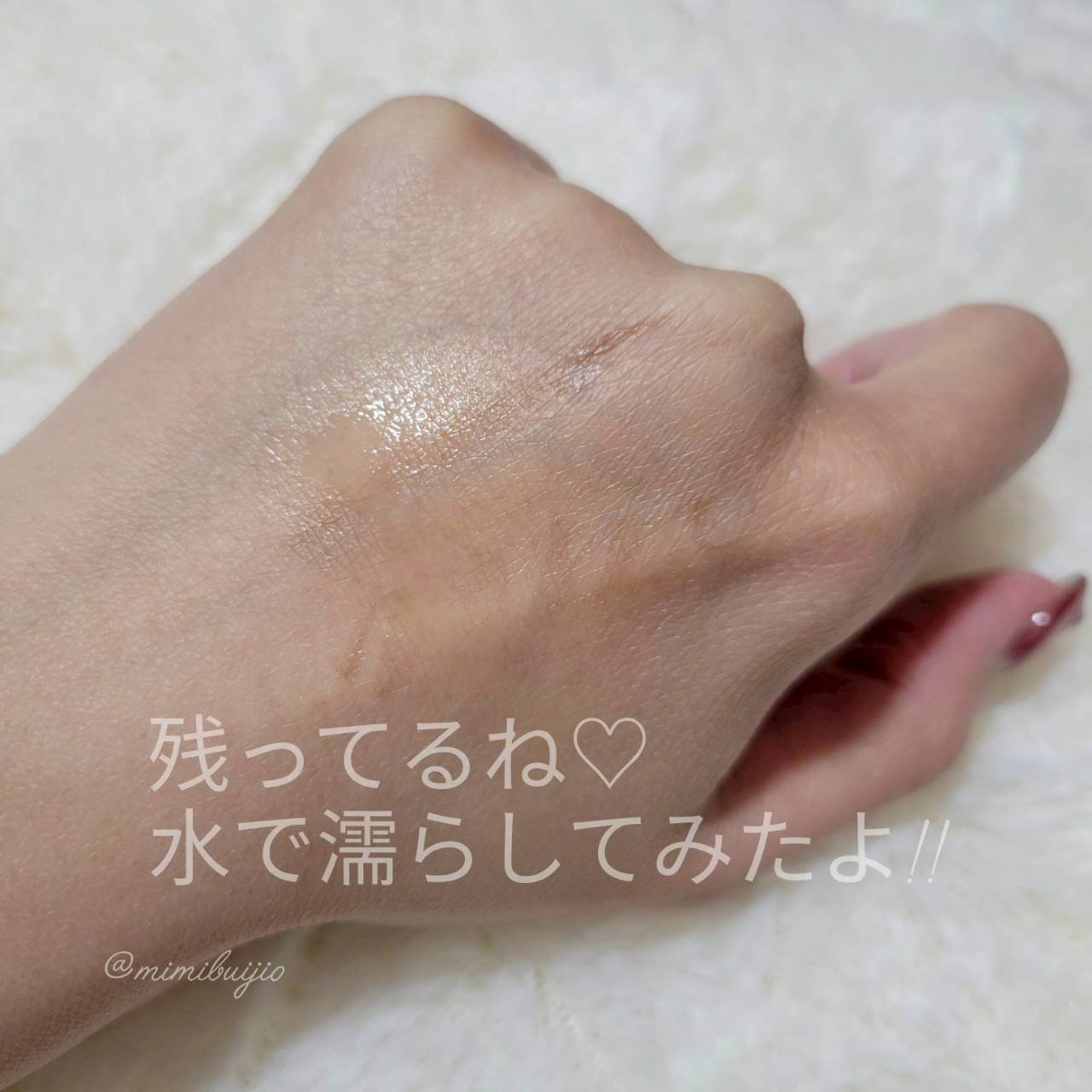 メークソリューション アイブロウティント/メークソリューション/眉ティントを使ったクチコミ（3枚目）