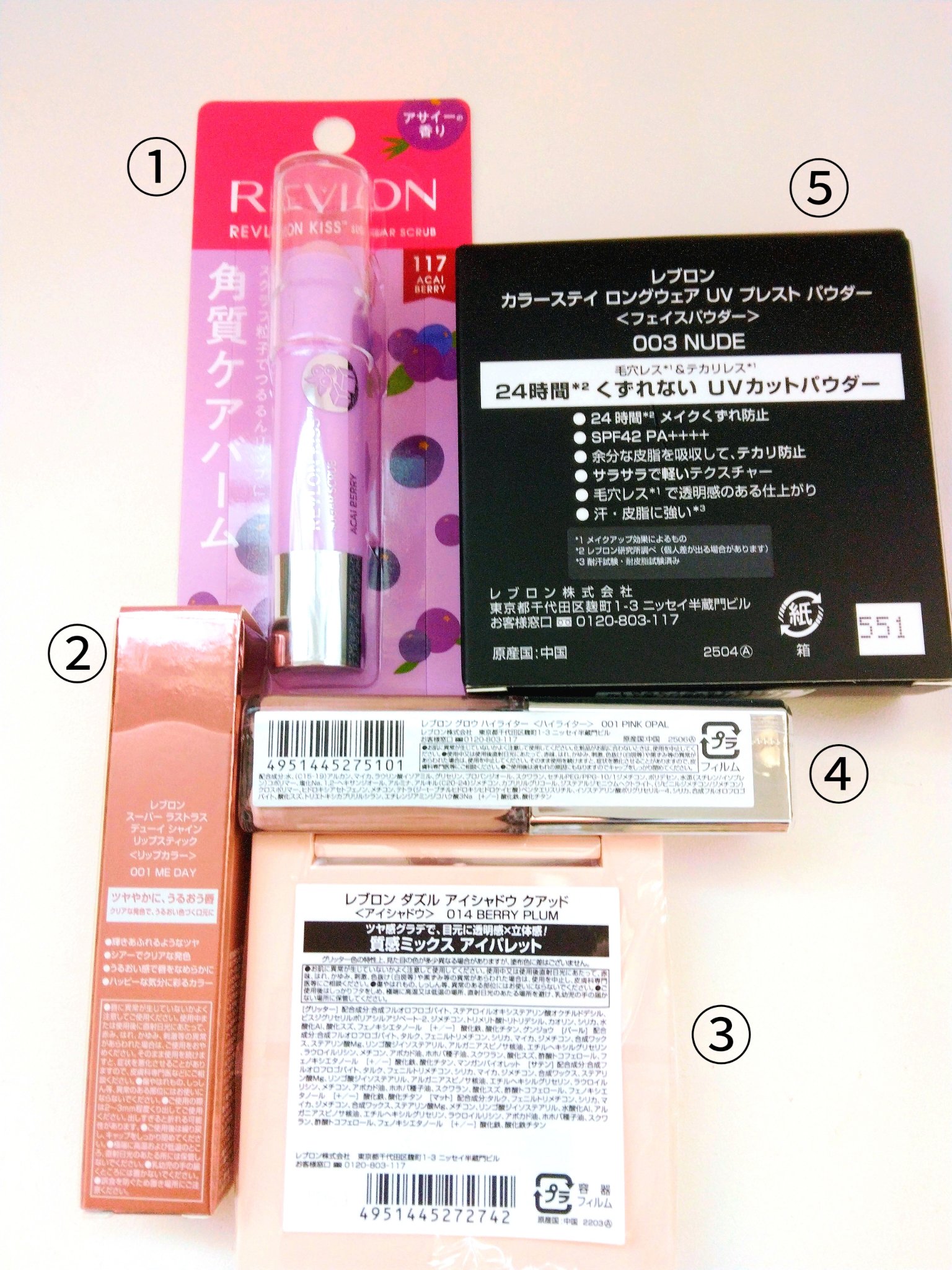 レブロン カラーステイ ロングウェア UV プレスト パウダー/REVLON/プレストパウダーを使ったクチコミ（2枚目）