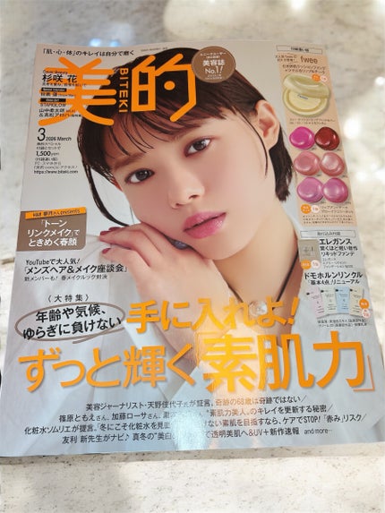 フィー クッションエッグフィットカバー/fwee/クッションファンデーションを使ったクチコミ(2枚目)