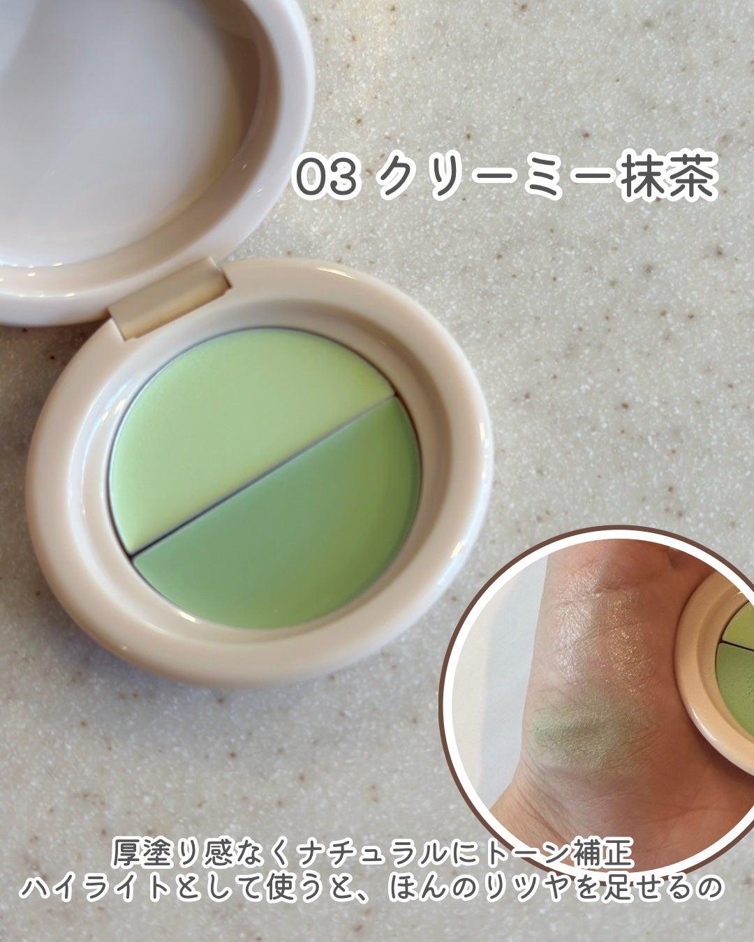 どら焼きリップ&チーク/&nd by rom&nd/マルチパレットを使ったクチコミ(6枚目)