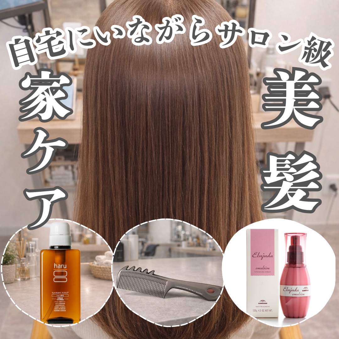 kurokamiスカルプ/haru/市販シャンプーを使ったクチコミ（1枚目）