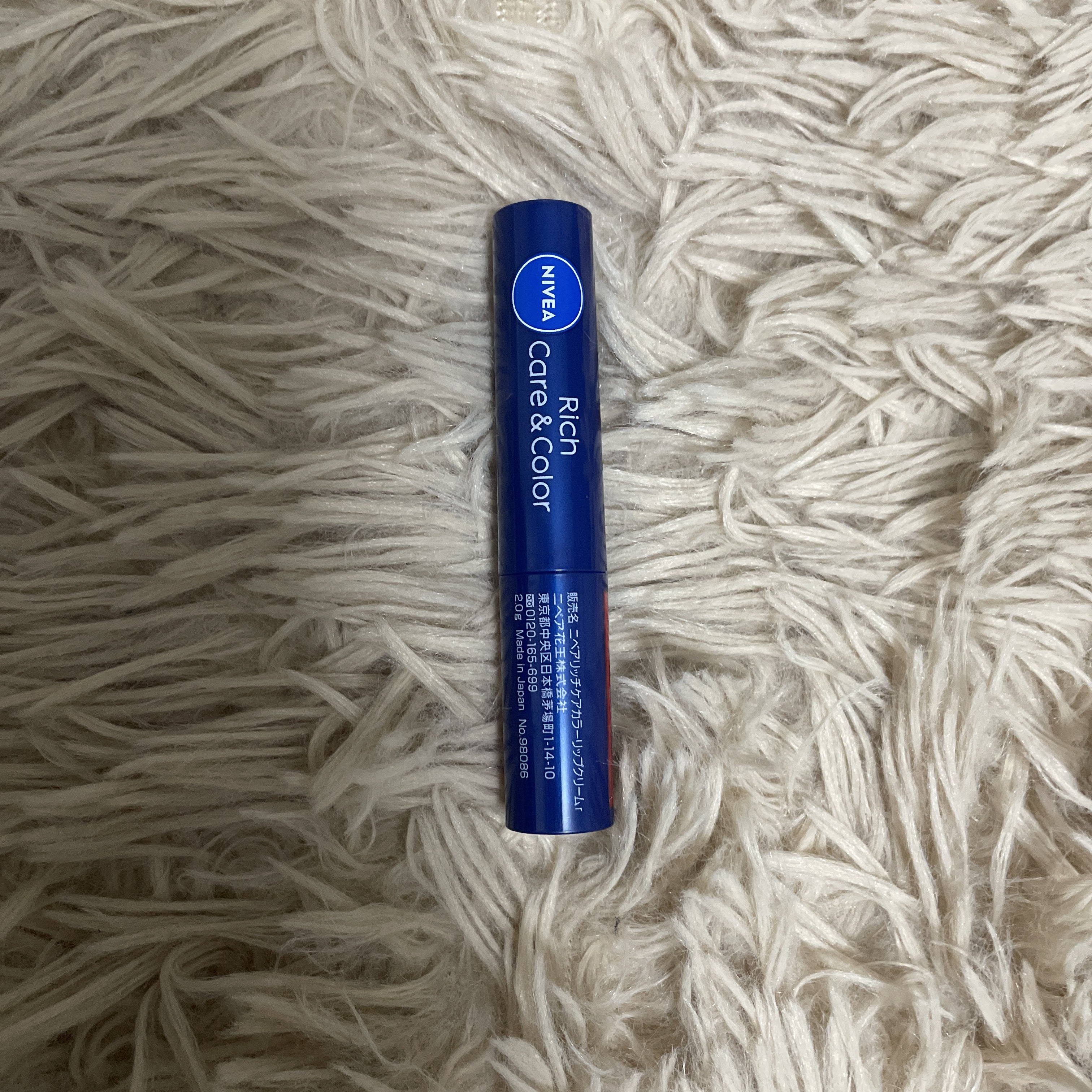 ニベア リッチケア＆カラーリップ/ニベア/リップクリームを使ったクチコミ（1枚目）