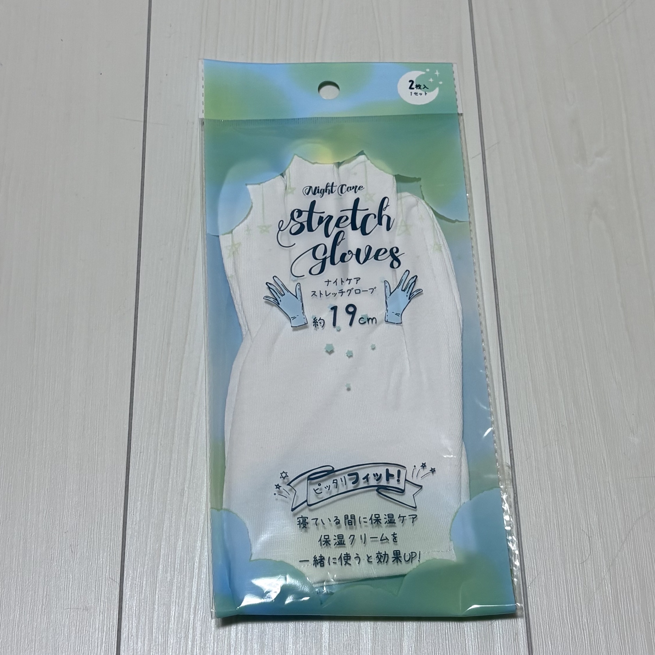 おやすみ手袋/セリア/ハンドクリームを使ったクチコミ（1枚目）
