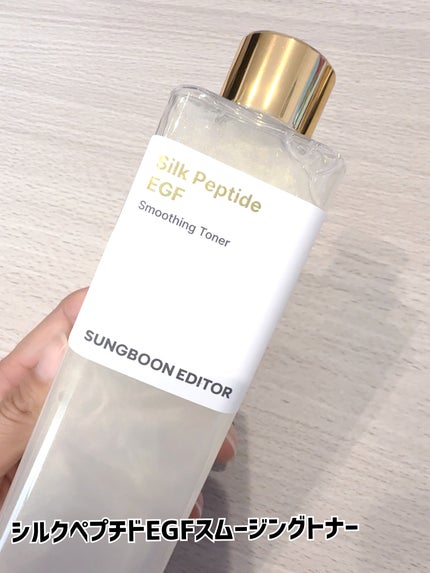 シルクペプチドインテンシブリフティングアンプル/SUNGBOON EDITOR(成分エディター)/美容液を使ったクチコミ(2枚目)