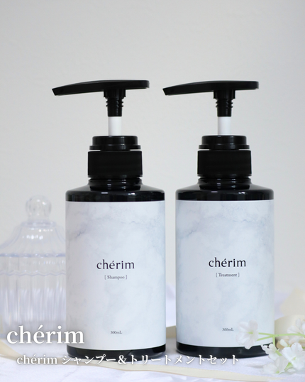 chérim シャンプー&トリートメント/cherim/市販シャンプーを使ったクチコミ(1枚目)