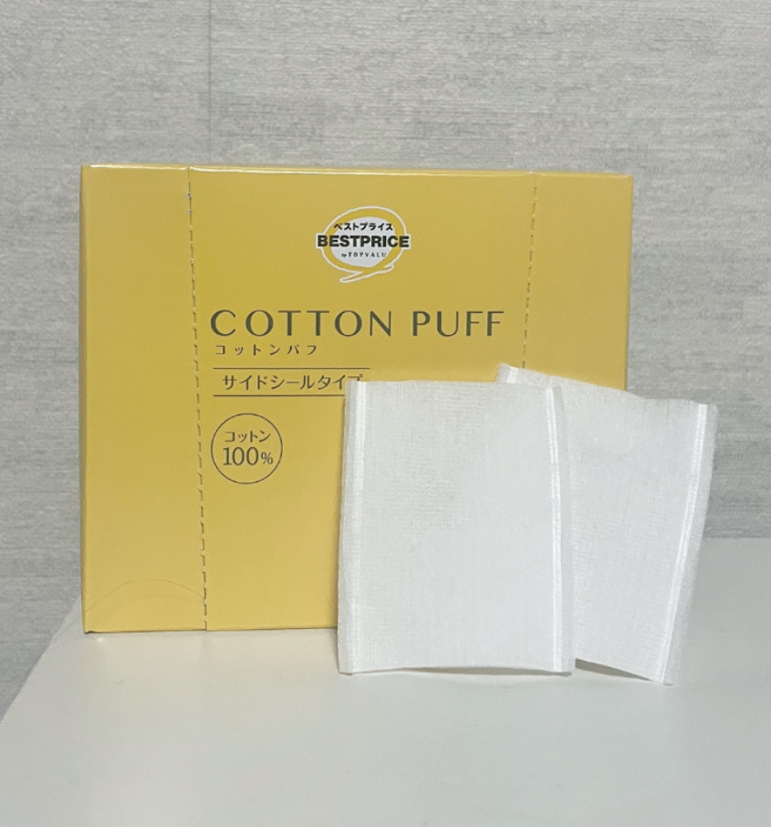 コットンパフ/トップバリュ/コットンを使ったクチコミ（1枚目）