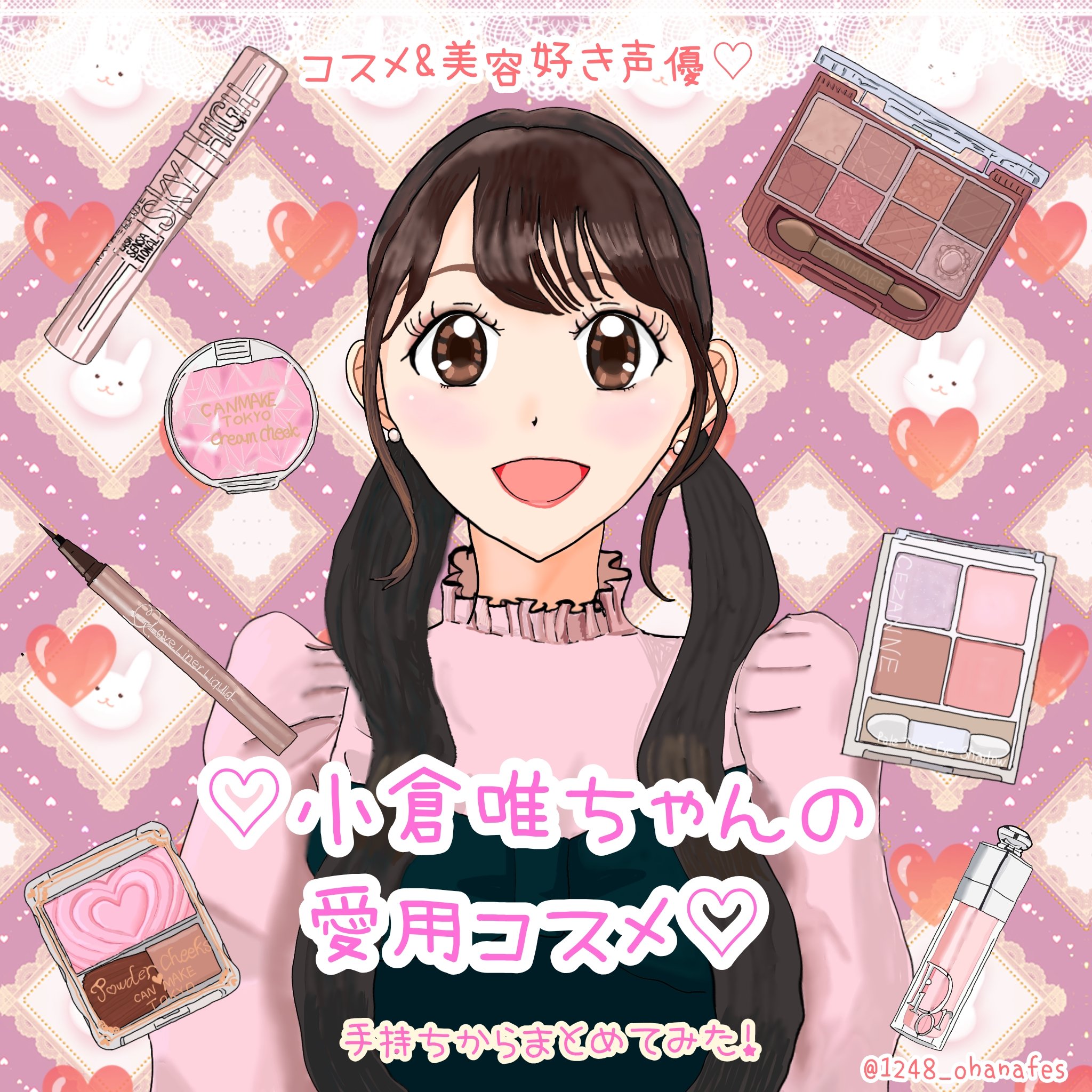 リキッドアイライナーR4/ラブ・ライナー/リキッドアイライナーを使ったクチコミ（1枚目）