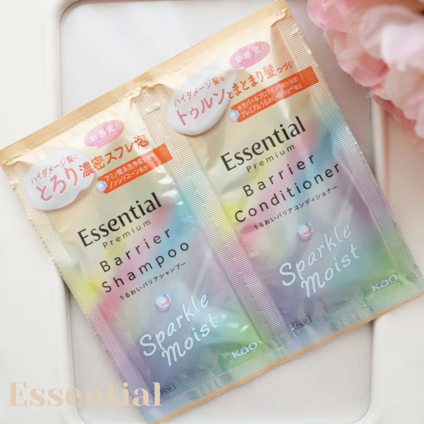 エッセンシャルプレミアム バリアシャンプー・コンディショナー スパークルモイスト/エッセンシャル/市販シャンプーを使ったクチコミ（1枚目）