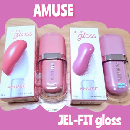 ジェルフィットグロス/AMUSE/リップグロスを使ったクチコミ(1枚目)