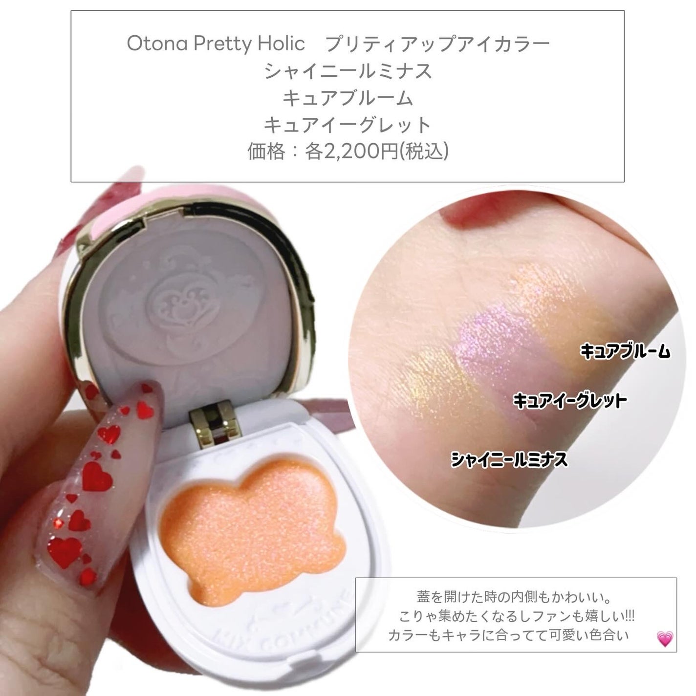 プリティアップリップ/Otona Pretty Holic/口紅を使ったクチコミ(7枚目)