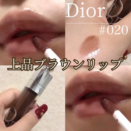 ディオール アディクト リップ マキシマイザー/Dior/リップグロスを使ったクチコミ(1枚目)