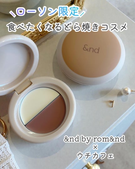 どら焼きリップ&チーク/&nd by rom&nd/マルチパレットを使ったクチコミ(1枚目)