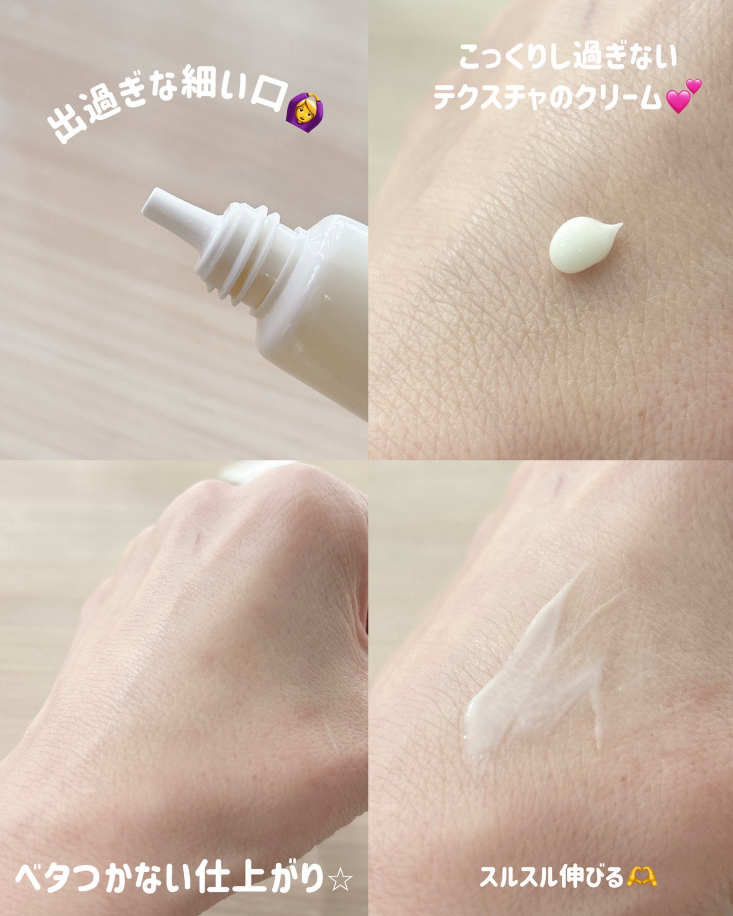 ピュア 5R レチノールクリーム/EBiS化粧品/フェイスクリームを使ったクチコミ(4枚目)